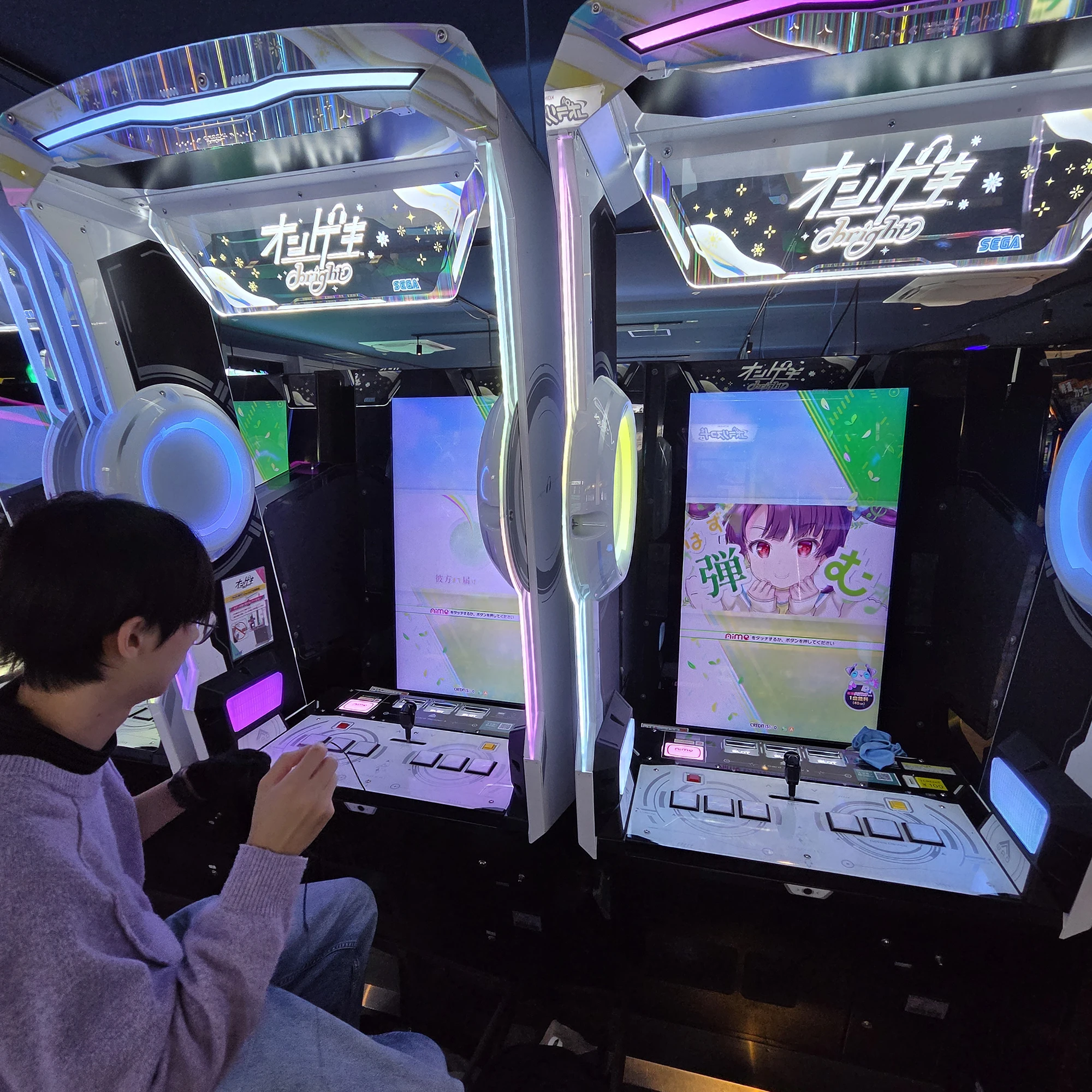 UNO 試玩音擊