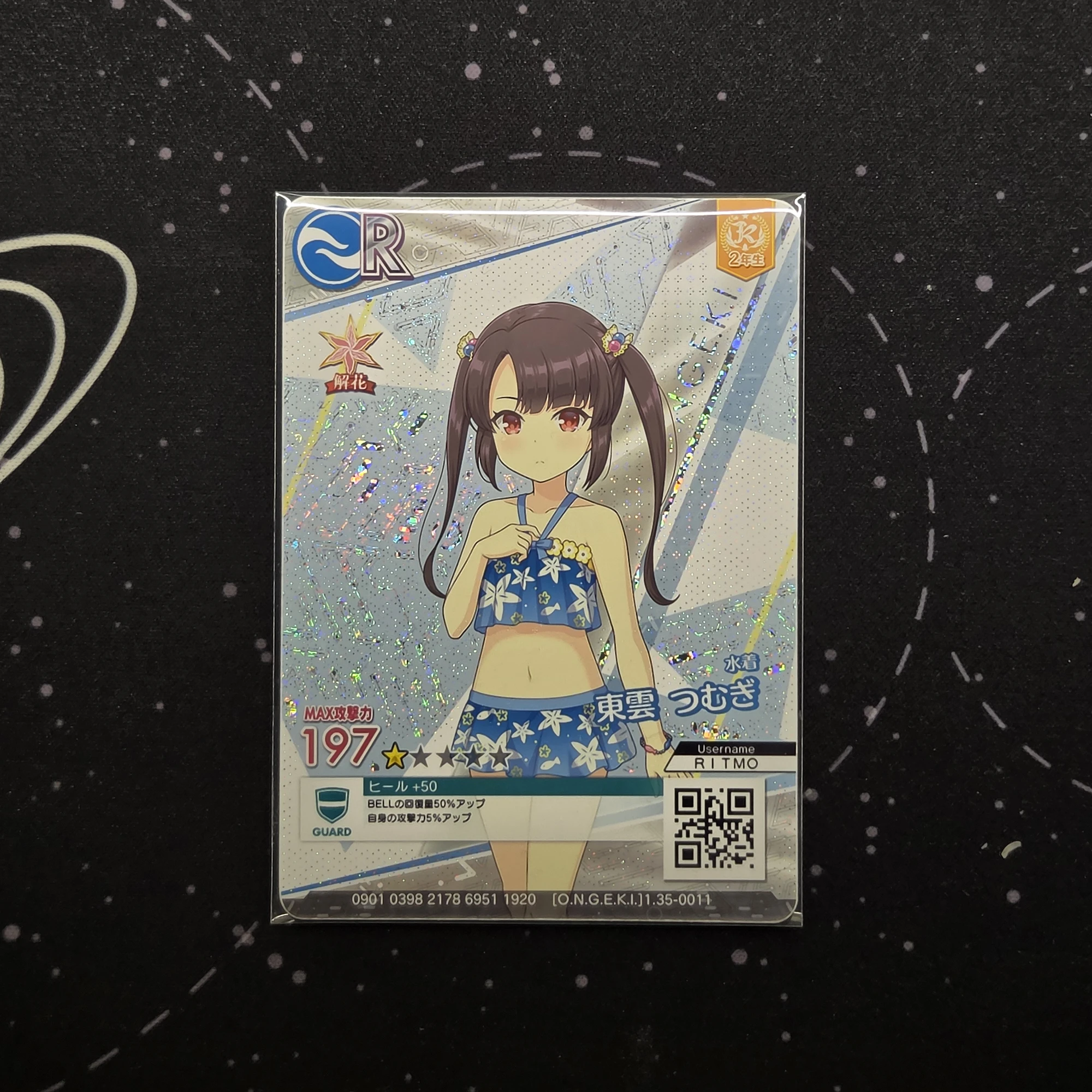 東雲 つむぎ（水着）R 卡